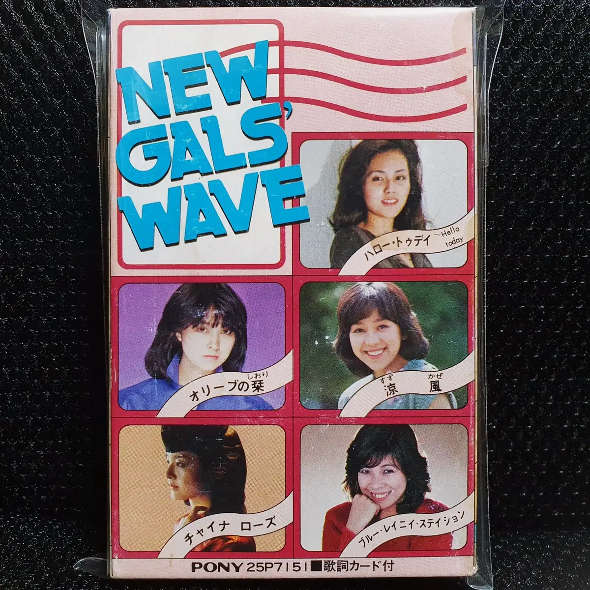 NEW GALS' WAVE 마츠바라 미키 Stay with me 테이프